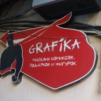 магазин в Этажах :: zavitok *