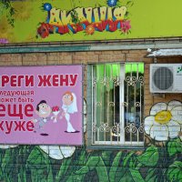 Цените,что имеете ! :: Михаил Курзанцев