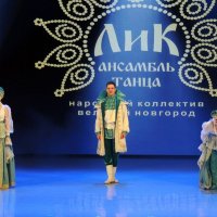 Юбилей ансамблю танца ЛиК :: Ната57 Наталья Мамедова