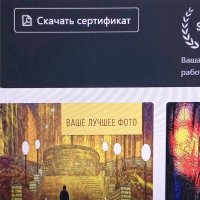 Результат  конкурса 35 AWARDS Сюрреализм :: Фотогруппа Весна