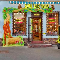 Казань :: Irene Irene