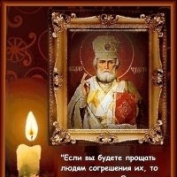 Прощёное воскресенье :: Ольга Довженко