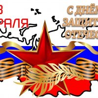 С праздником! :: Валерий Иванович