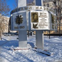 Из именами названы улицы города :: Татьяна Машошина