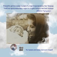 Рожайте деток :: Евгений 