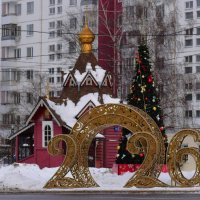 Часовня около станции метро Бабушкинская. :: Наталья Вязигина