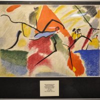 «Впечатление V (Парк)», 1911 год :: Татьяна Машошина