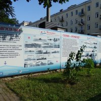 История в плакатах :: Anna-Sabina Anna-Sabina