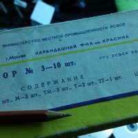 14  КЛОС (20) :: СТРЕН 