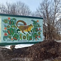 Мурал :: Veera V