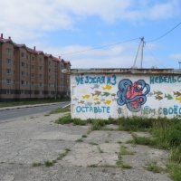 Прогулка по Невельску. :: ИРЭН@ .