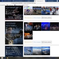 Участник тематического конкурса 35AWARDS: :: arkadii 