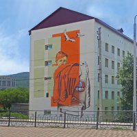 Граффити Южно-Сахалинска :: ИРЭН@ .