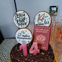 брату 14 :: Таня Фиалка