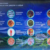 Для тех, кто поедет после нас... :: ИРЭН@ .