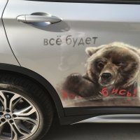 на дорогах Омска :: Savayr 