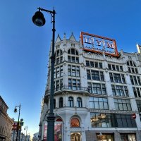 ЦУМ :: Натали 