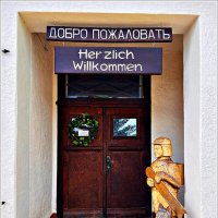 Вход в музей. :: Валерия Комова