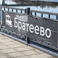 Причал :: Олег 