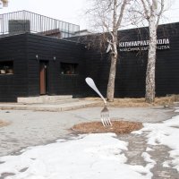 Ложка без кружки :: Евгений Шафер Ложка без кружки :: Евгений Шафер