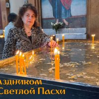 СВЯТОЙ ПЛАЧ СВЕЧИ...РОНЯЯ ЯНТАРНЫЕ СЛЁЗЫ. :: Mila . СВЯТОЙ ПЛАЧ СВЕЧИ...РОНЯЯ ЯНТАРНЫЕ СЛЁЗЫ. :: Mila .