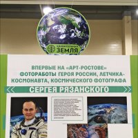 Ко дню Космонавтики! :: Надежда 