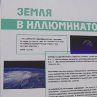 Забытый репортаж 3. Арт-Ростов. сент 2020. :: Alexey YakovLev