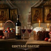 С Светлым Праздником Пасхи :: Valentin Bondarenko