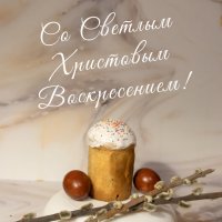 С Праздником :: Валерий Басыров