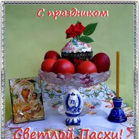 С праздником! :: Ольга Довженко