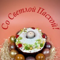 С праздником Светлой Пасхи! :: Виктор Орехов