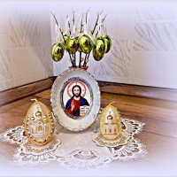 Пасхальное. Христос Воскресе! :: Валерия Комова