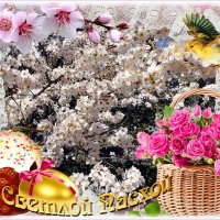 Поздравляю с праздником Светлой Пасхи! :: VasiLina *