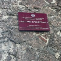 В Выборге :: Ирэн