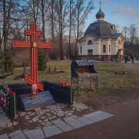 Часовня - мемориал "Всех Святых в земле Российской просиявших". :: Лилия *