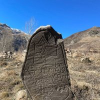 Письмо на камне :: Юсиф Саркаров