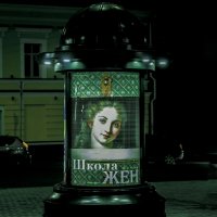 Уже ВЕСНА - Русский драматический театр Удмуртии :: Владимир Максимов