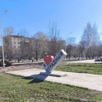 Отрадный - город в Самарской области :: Ирэн 