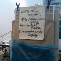 Стих :: vladimir bodik