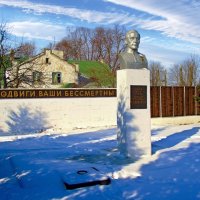 Братская могила советских воинов :: Сергей Карачин