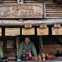 Боброхвост на любой вкус :: Sergey 