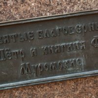 Чтобы помнили. :: Радмир Арсеньев