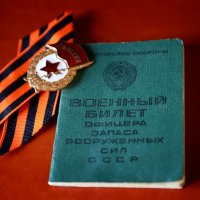 *** :: Андрей Л. В.