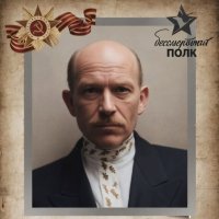 Бессмертный полк :: Елена Сухорученкова