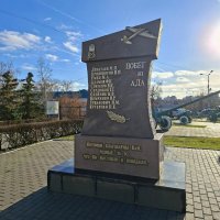 Памятный знак «Побег из ада». :: ИРЭН@ . Памятный знак «Побег из ада». :: ИРЭН@ .