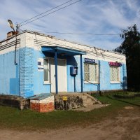 Почта России :: Наталья Герасимова
