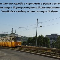 Из трамвайного :: svk * Из трамвайного :: svk *
