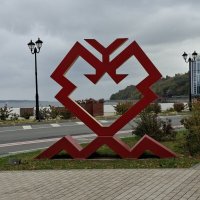 Древо жизни или дерево мудрости Чебоксар. :: ИРЭН@ . Древо жизни или дерево мудрости Чебоксар. :: ИРЭН@ .