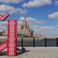Буква Йо :: Евгений Алябьев Буква Йо :: Евгений Алябьев