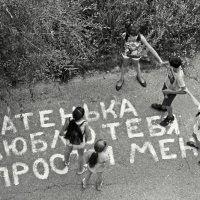 Вид с балкона :: СЮ 